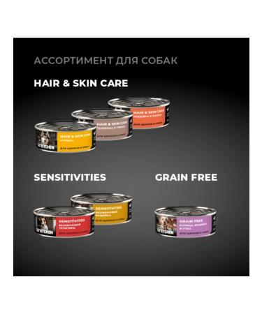 GO'KITCHEN Canned food for dogs and puppies with turkey 100 g - Buy Online on GoSupps.com