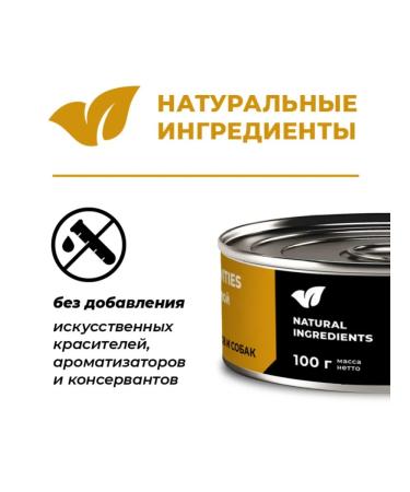 GO'KITCHEN Canned food for dogs and puppies with a turkey 100 g - Buy Online on GoSupps.com