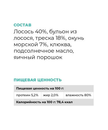 GO'KITCHEN Canned food for dogs with sensitive digestion salmon 100g - Buy Online on GoSupps.com