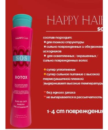 BEAUTY BO Botox for hair Professional Happy Hair Sos 500 ml - Buy Online on GoSupps.com