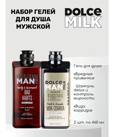 Dolce Milk Shower gel bad habits + shampoo of the type of corrida