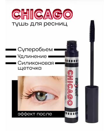 Black mascara for eyelashes voluminous Chicago