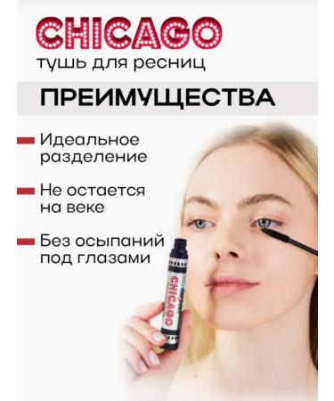 Black mascara for eyelashes voluminous Chicago - Buy Online on GoSupps.com