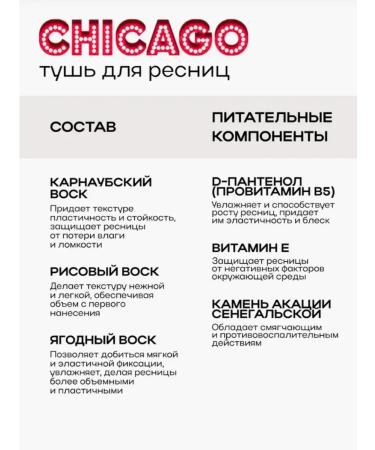 Black mascara for eyelashes voluminous Chicago - Buy Online on GoSupps.com