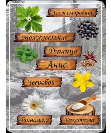 Tincture for moonshine Erofeich smell of taiga 2-3 liters - Buy Online on GoSupps.com