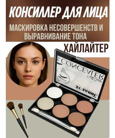 VORIN Clae for the face