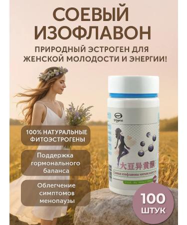 LanaVi Vitamins complex for women for energy