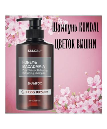 Kundal Natural Caffeine Hair Care+ Shampoo - Buy Online on GoSupps.com