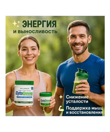 ALLMAX Superfood Asai berries and green tea 125 g - Buy Online on GoSupps.com