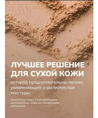 Mattering face powder from Heres B2uty - Buy Online on GoSupps.com