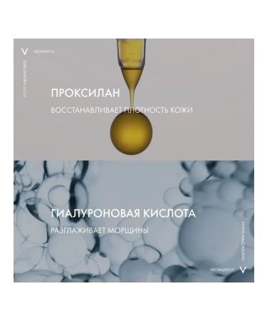 VICHY Anti -aging night cream - Buy Online on GoSupps.com