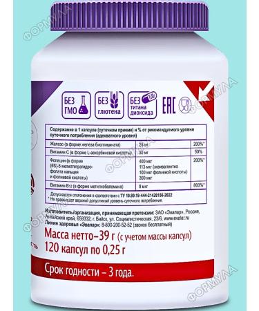 Evalar Easily accessible iron helat complex with vitamins 120pcs*1UP - Buy Online on GoSupps.com