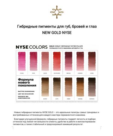 AP GROUP Hybrid pigment Nyse Gold Cardinal Alena Pestova - Buy Online on GoSupps.com