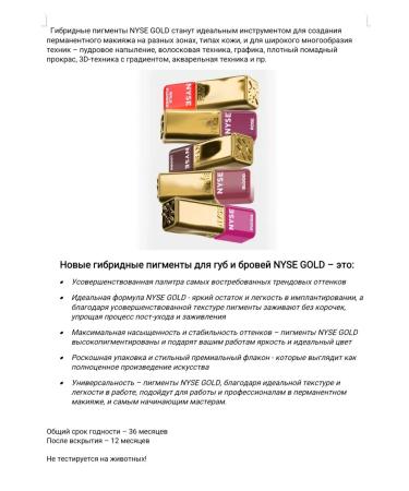 AP GROUP Hybrid pigment Nyse Gold Cardinal Alena Pestova - Buy Online on GoSupps.com