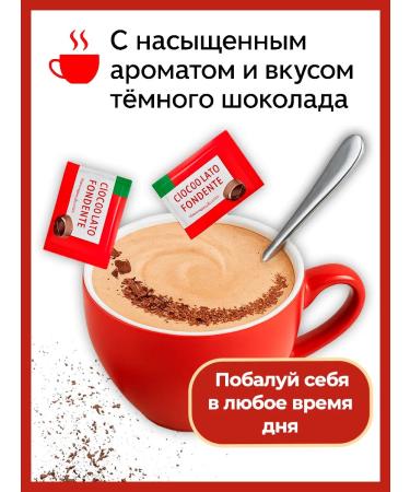 MacCoffee Coffee soluble Cappuccino di Torino with chocolate 60 Sasha - Buy Online on GoSupps.com