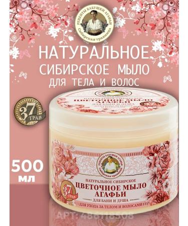 Grandma Agafia's Recipes Soap for a bath Flower for hair and body thick 500 ml