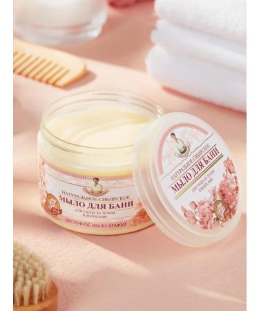 Grandma Agafia's Recipes Soap for a bath Flower for hair and body thick 500 ml - Buy Online on GoSupps.com