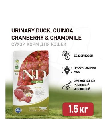 Farmina ND Quinoa for cats with duck prevention of ICD 1.5kg - Buy Online on GoSupps.com