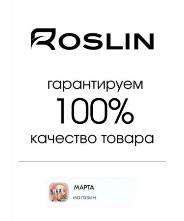 ROSLIN Cream Battter "Luxury of Moisturizing" Sweet Mango 200 ml - Buy Online on GoSupps.com