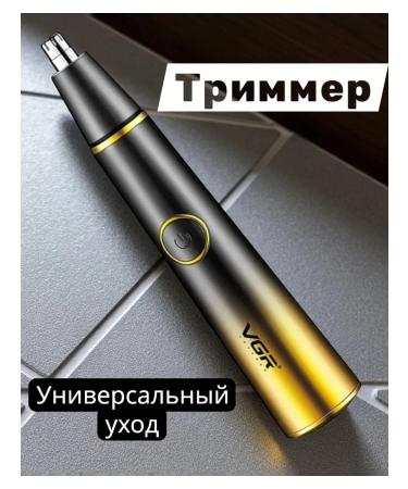 VGR Best trimmer for beard