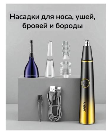 VGR Best trimmer for beard - Buy Online on GoSupps.com