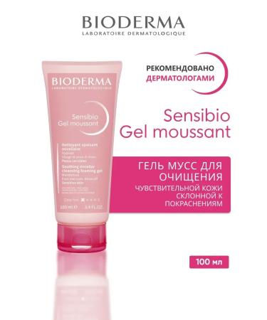 Bioderma Sensibio Gel Moussant Washing Gel 100ml