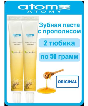 Atomy Atomi toothpaste with propolis 2 tubes of 50 g each