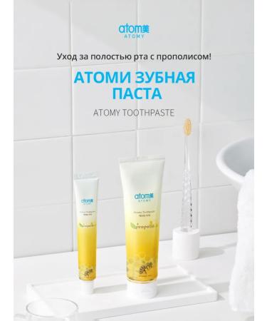 Atomy Atomi toothpaste with propolis 2 tubes of 50 g each - Buy Online on GoSupps.com