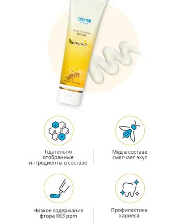 Atomy Atomi toothpaste with propolis 2 tubes of 50 g each - Buy Online on GoSupps.com