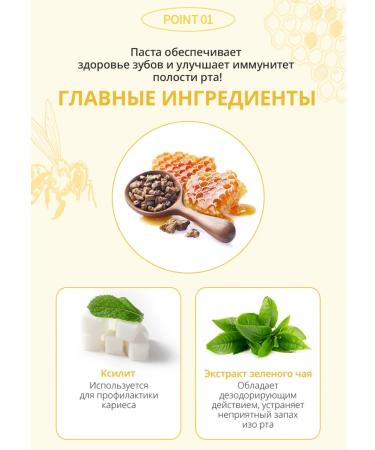 Atomy Atomi toothpaste with propolis 2 tubes of 50 g each - Buy Online on GoSupps.com