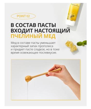 Atomy Atomi toothpaste with propolis 2 tubes of 50 g each - Buy Online on GoSupps.com