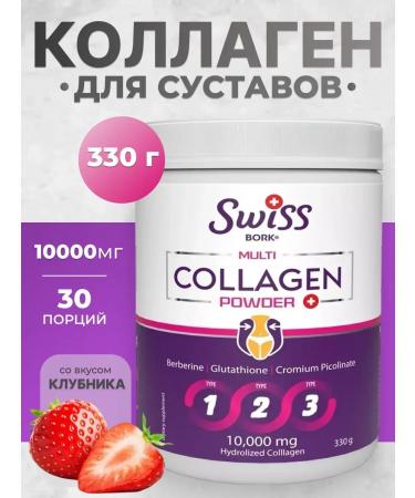 Swiss Collagen 1-2-3 10 000mg Multi Powder