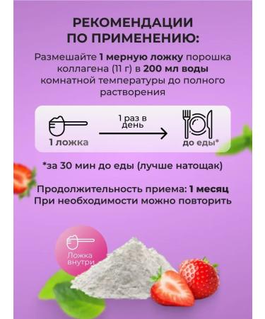 Swiss Collagen 1-2-3 10 000mg Multi Powder - Buy Online on GoSupps.com