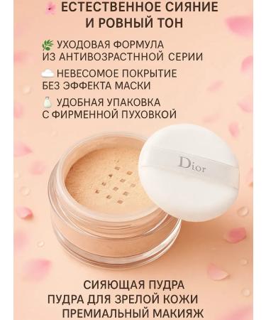 Zamira Scattering powder for the face - Buy Online on GoSupps.com