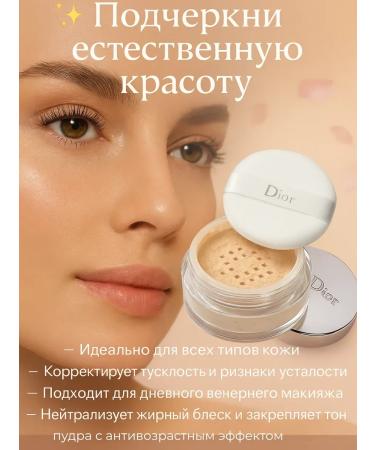 Zamira Scattering powder for the face - Buy Online on GoSupps.com