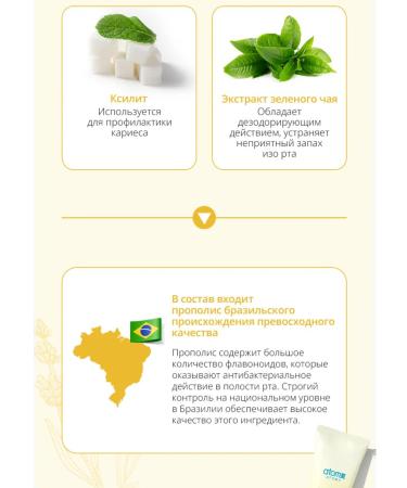Atomy Atomi toothpaste with propolis 3 tubes of 50 grams - Buy Online on GoSupps.com