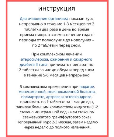 Lakshmi Ayurveda Triphala Shri Ganga 3pcs Trifala Sri Ganga Trifala - Buy Online on GoSupps.com