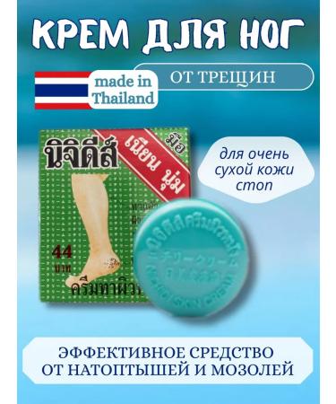 Cream from cracks on the heels of the legs of the elbows