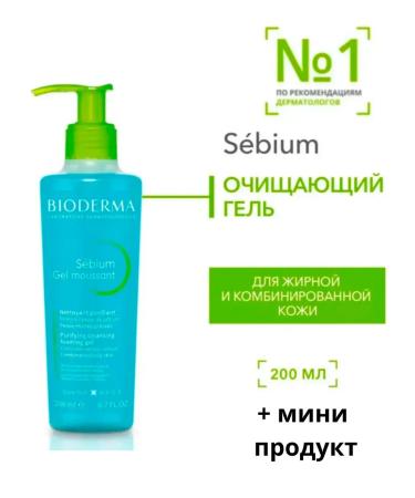 Bioderma SEBIUM GEL MOOSSANT for oily and problem skin 200ml