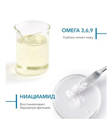 Bioderma Atoderm ultra cream for moisturizing the face and body 200 ml - Buy Online on GoSupps.com