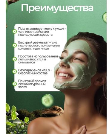 A treasure trove Bubble mask for face with cucumber - Buy Online on GoSupps.com