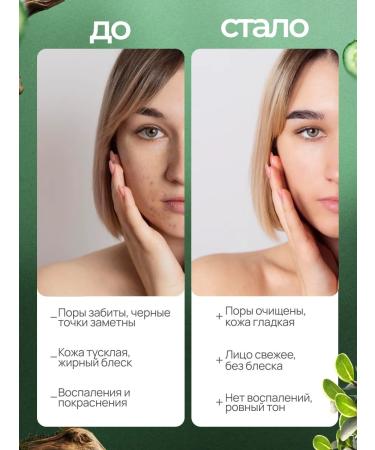 A treasure trove Bubble mask for face with cucumber - Buy Online on GoSupps.com