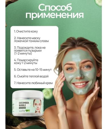 A treasure trove Bubble mask for face with cucumber - Buy Online on GoSupps.com