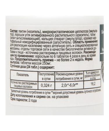 Coal "Bau" 5 cans 250 tablets - Buy Online on GoSupps.com