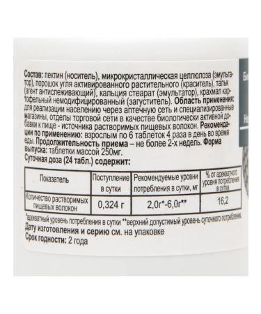 Coal "Bau" 5 cans 250 tablets - Buy Online on GoSupps.com