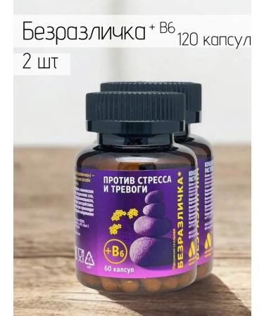 ALTAI NECTAR Indifference plus with vitamin B6 60 caps 2 pcs