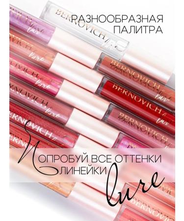 BERNOVICH Lip gloss Lure Lip Gloss 12 Lilac - Buy Online on GoSupps.com