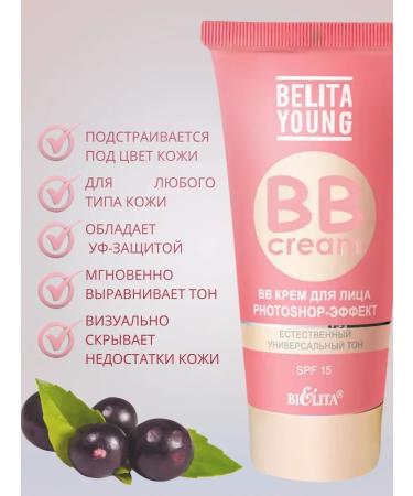 BELITA BB face cream moisturizer with SPF Belarusian cosmetics - Buy Online on GoSupps.com
