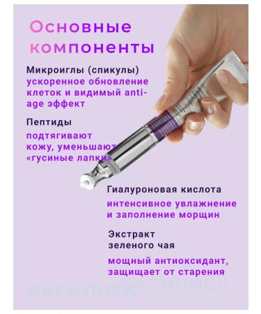 VT Cosmetics Feature cream anti -aging with lifting effect with microeles - Buy Online on GoSupps.com