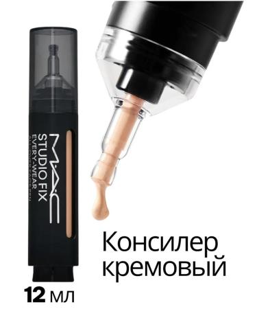 Classile for face and eye corrector for makeup 11 ml - Buy Online on GoSupps.com